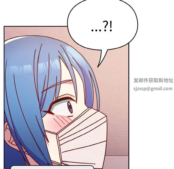 越界的青梅竹馬第44話