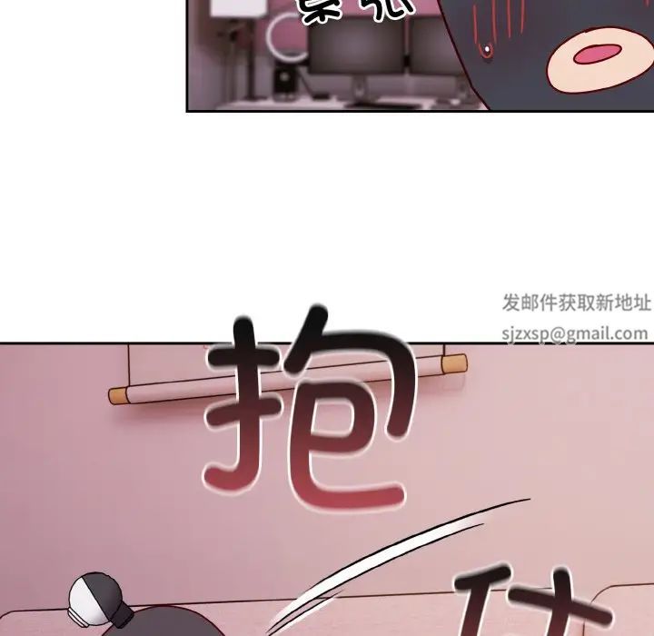 越界的青梅竹馬第44話