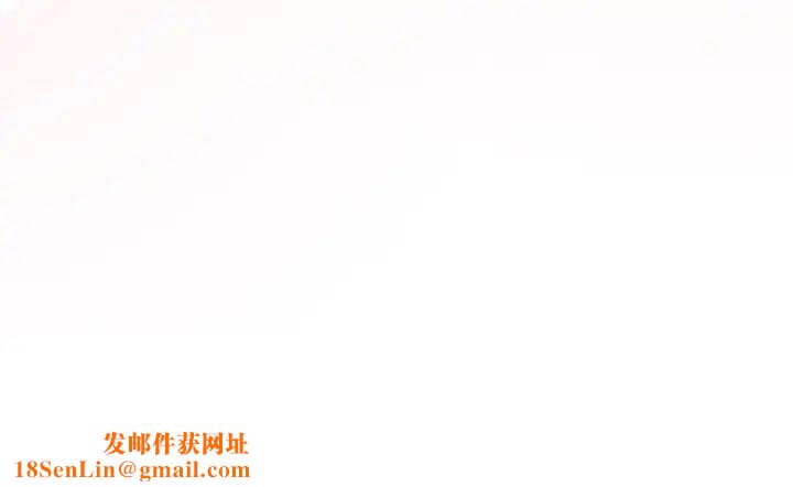 越界的青梅竹馬第44話