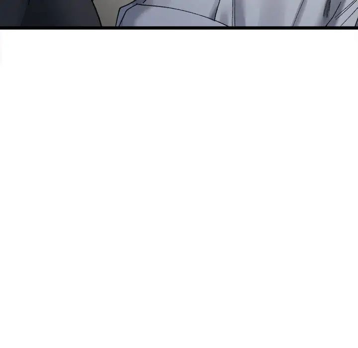 微妙关系第11话