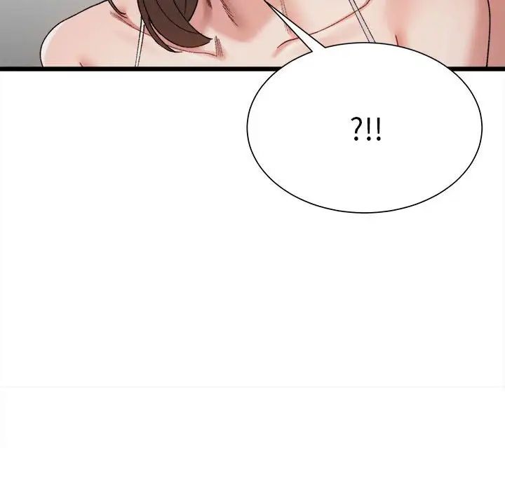 微妙关系第11话