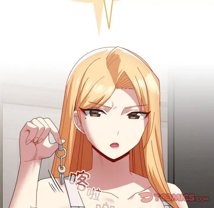越界的青梅竹馬第46話