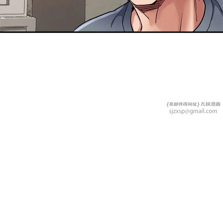 亲家的女人们第5话