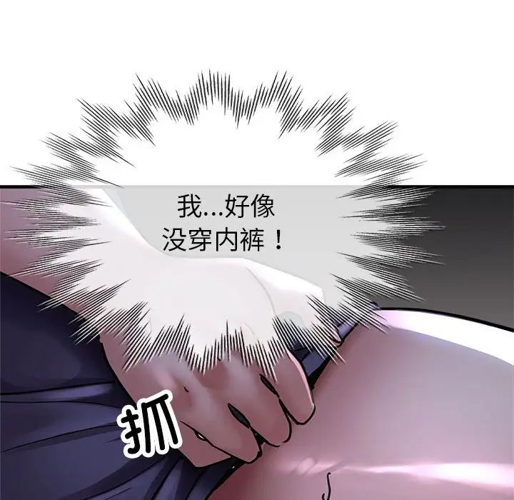 《亲家的女人们》第5话