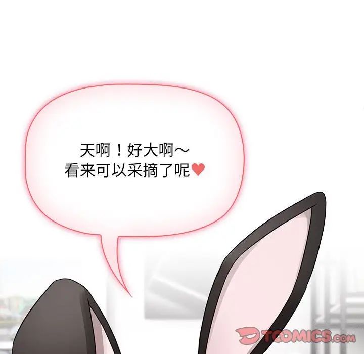 疫情期间的家教生活第117话