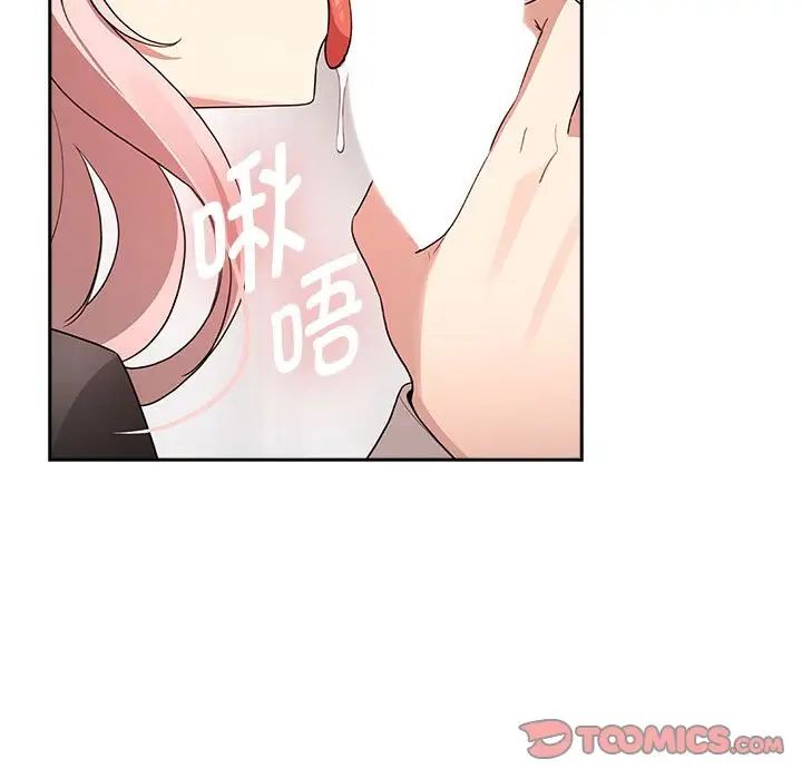 疫情期间的家教生活第117话