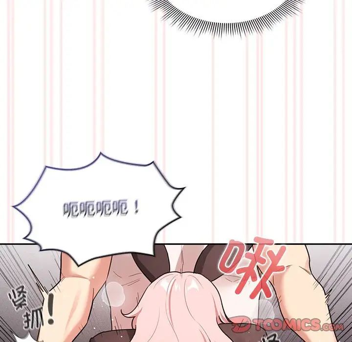 疫情期间的家教生活第117话