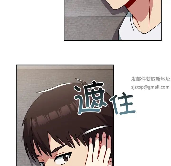越界的青梅竹马第49话