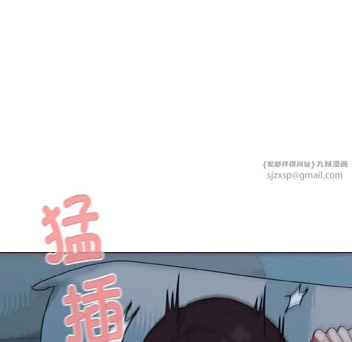 大学生活就从社团开始第89话
