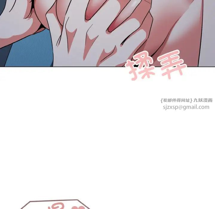 大学生活就从社团开始第89话