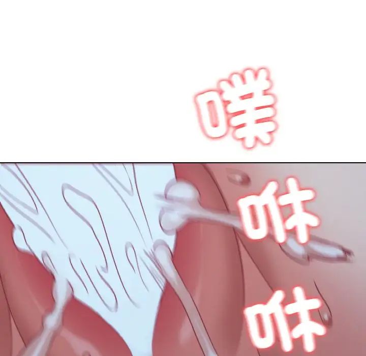 大学生活就从社团开始第89话
