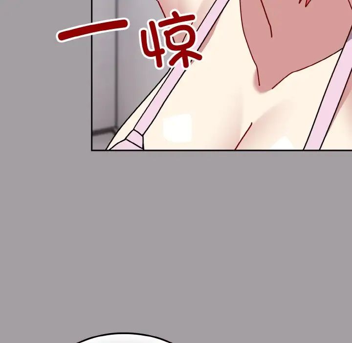 越界的青梅竹马第50话