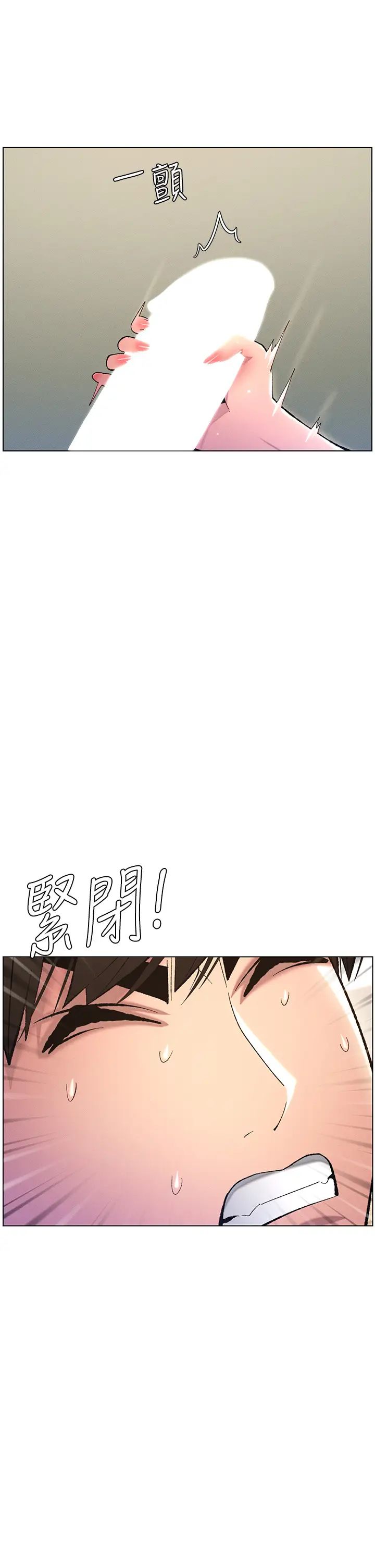兄妹的秘密授课第9话-给妹妹的高速奶炮