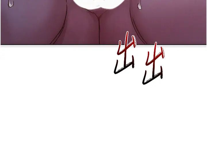 友情萬睡第85話-為「愛」捨棄男人的自尊心