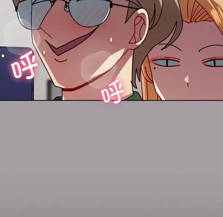 越界的青梅竹馬第51話