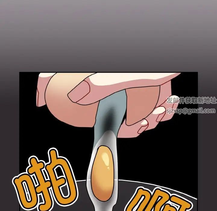 越界的青梅竹馬第51話