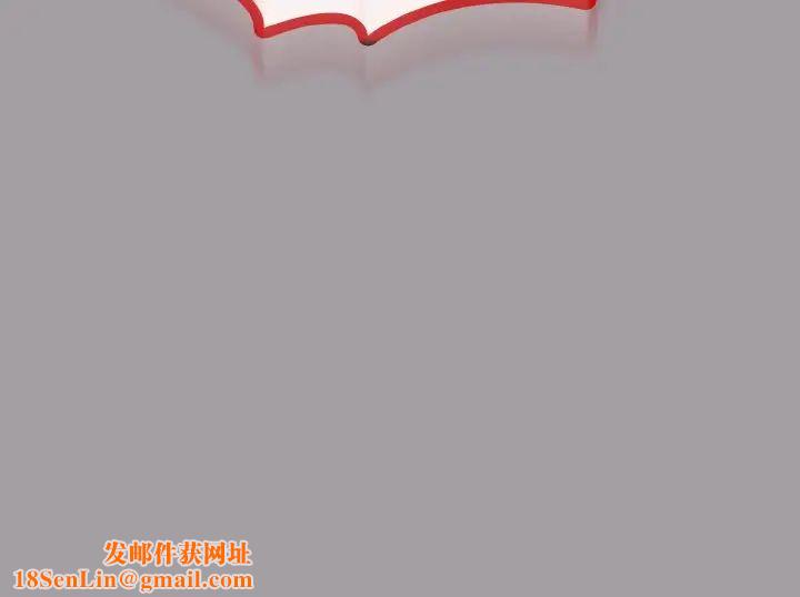 越界的青梅竹馬第51話