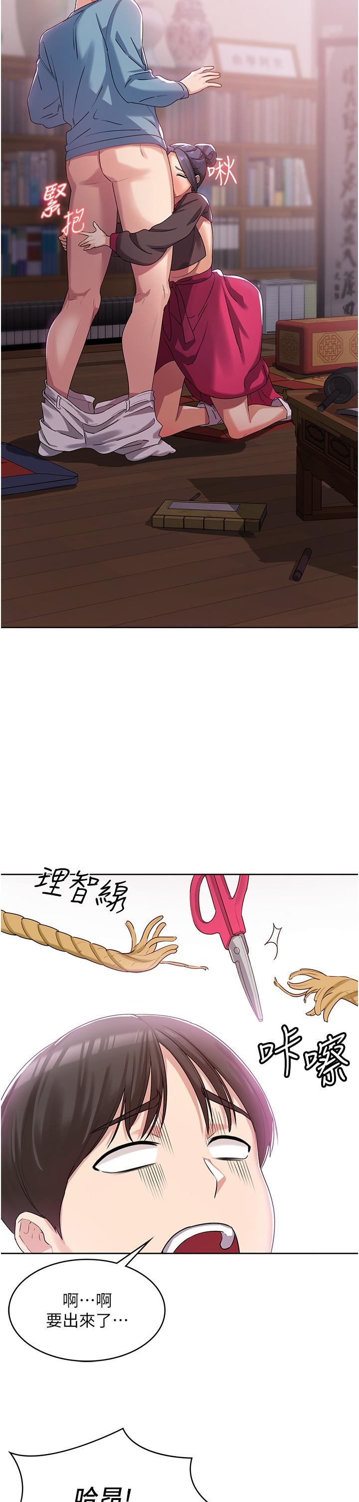 消灾解饿第2话-人傢这里最敏感惹♥