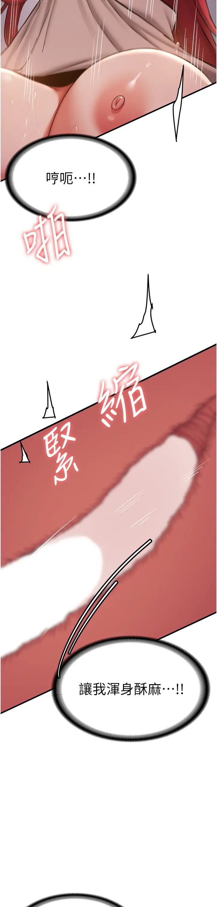 抢女友速成班第45话-可不可以给我机会?