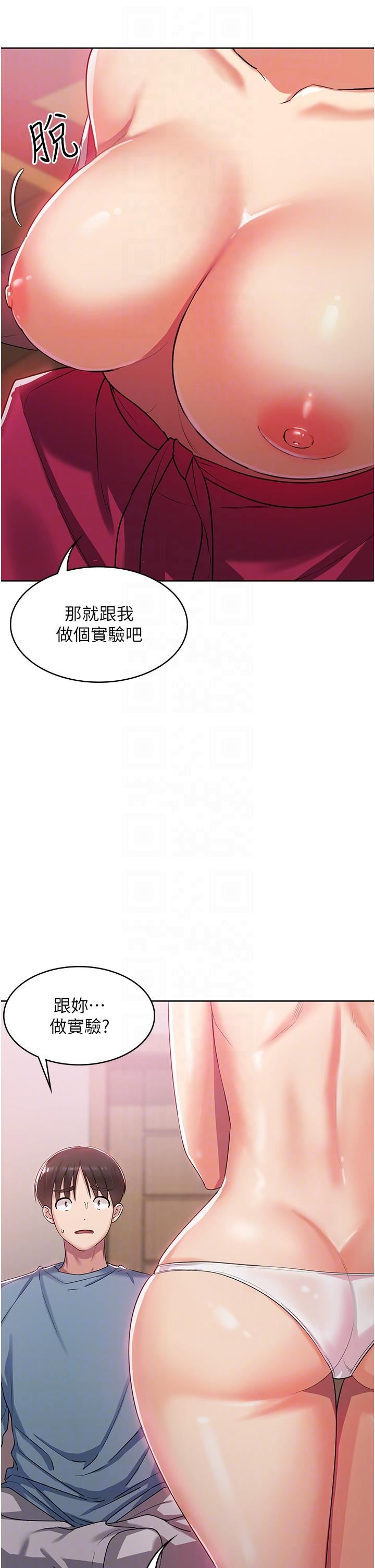 消灾解饿第2话-人傢这里最敏感惹♥