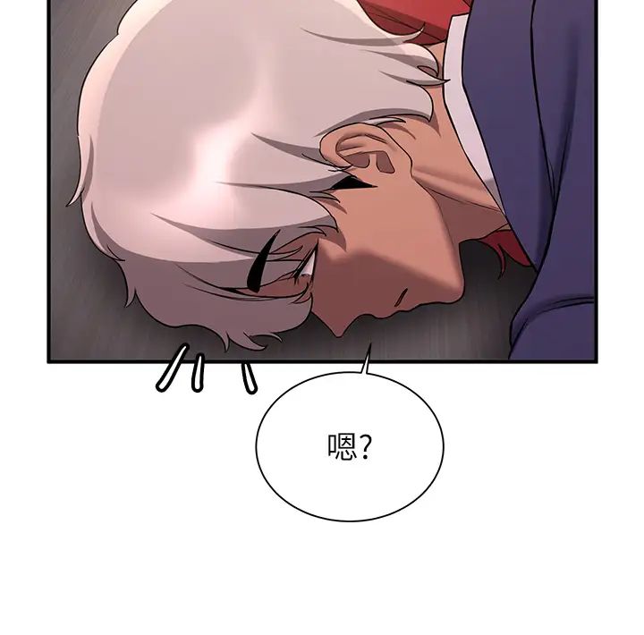 搶女友速成班第45話-可不可以給我機會?