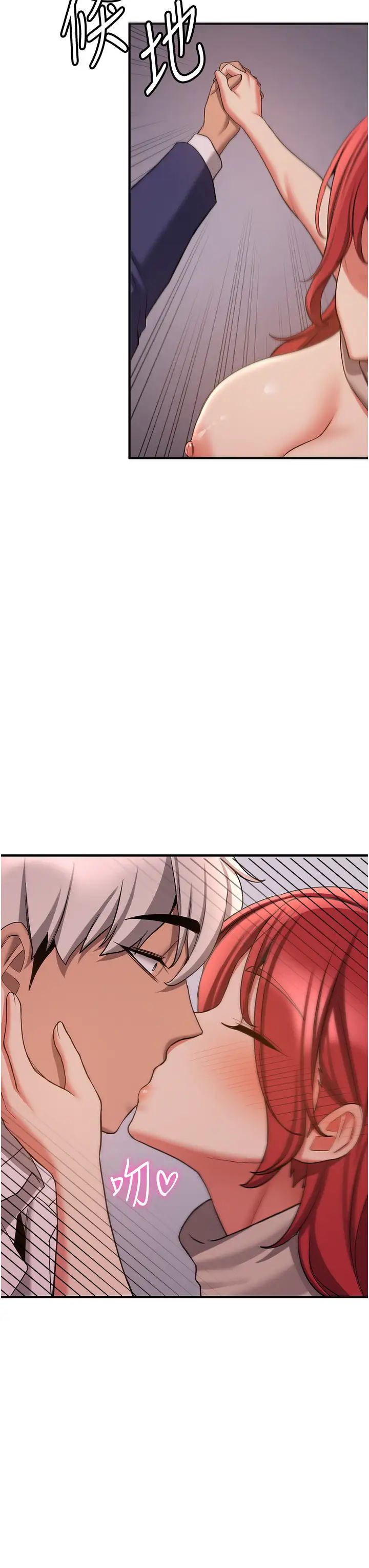 抢女友速成班第45话-可不可以给我机会?