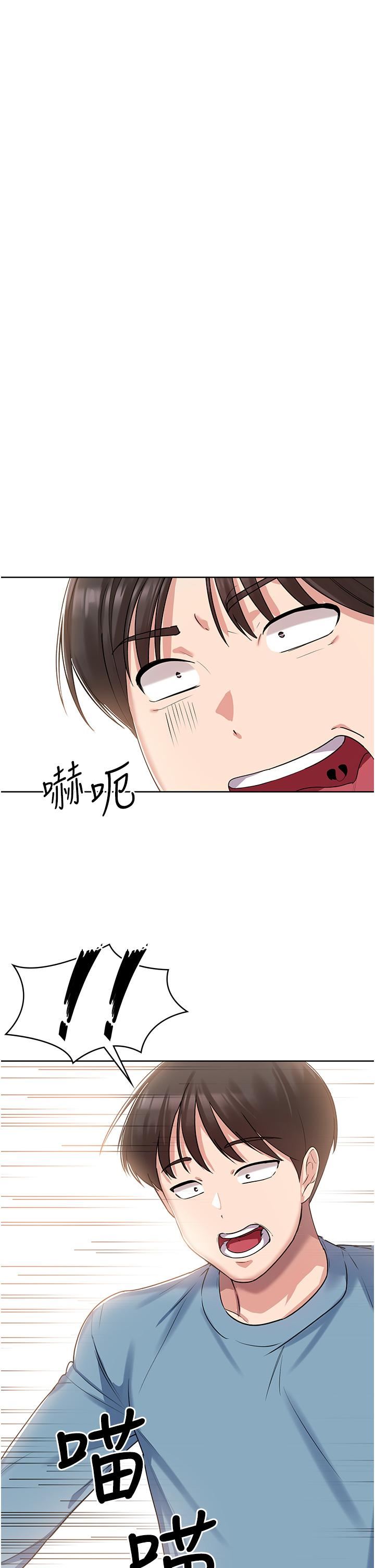 消灾解饿第2话-人傢这里最敏感惹♥