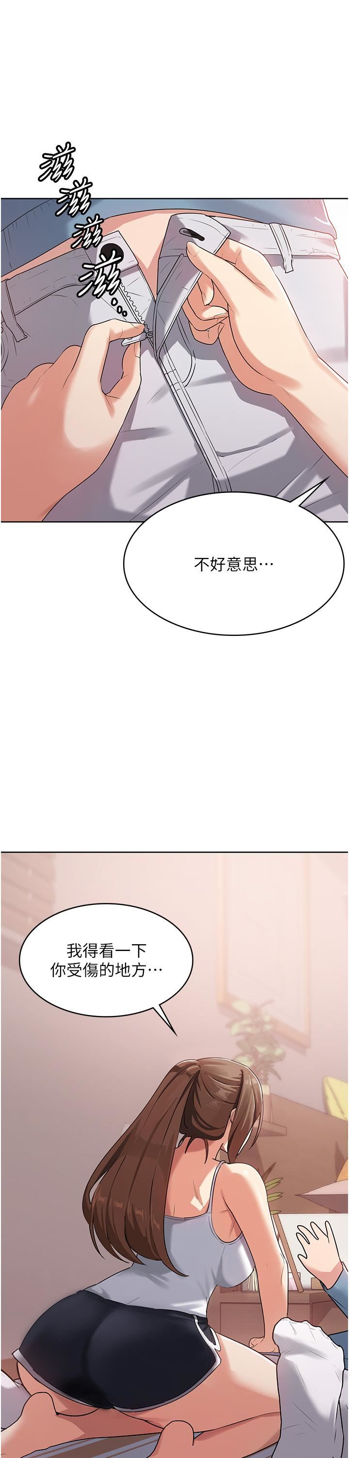 消灾解饿第2话-人傢这里最敏感惹♥
