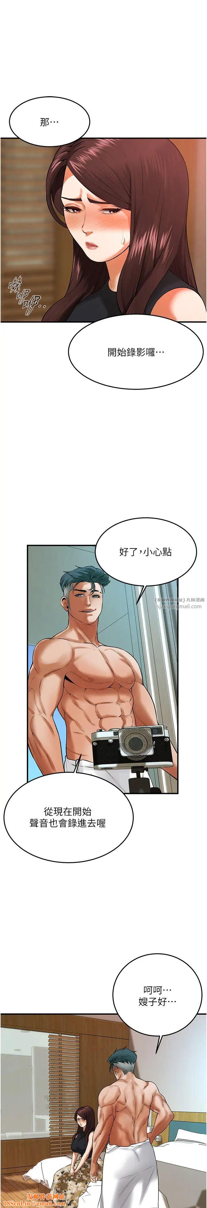 街頭幹架王第43話-一鳴驚人的口交服務