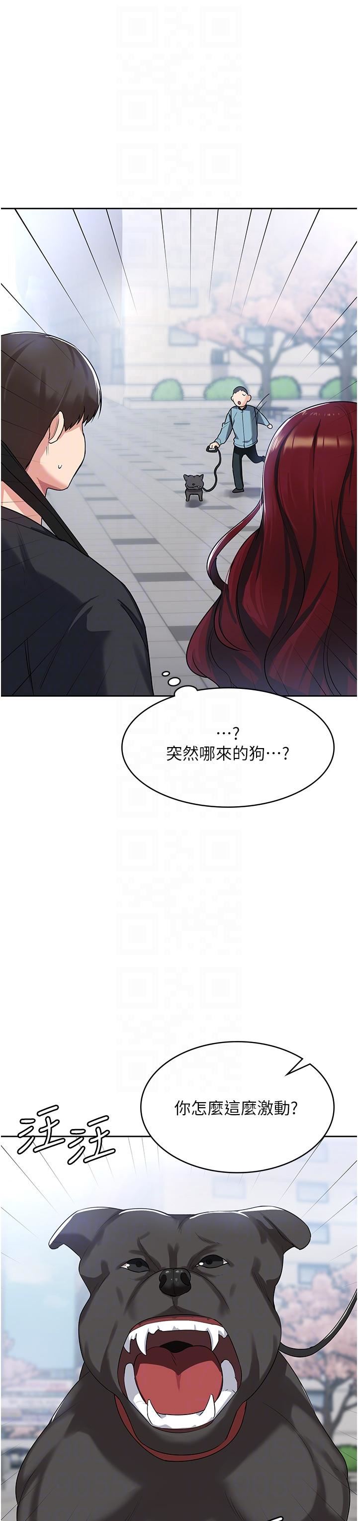 消災解餓第3話-霸王色陽氣的力量