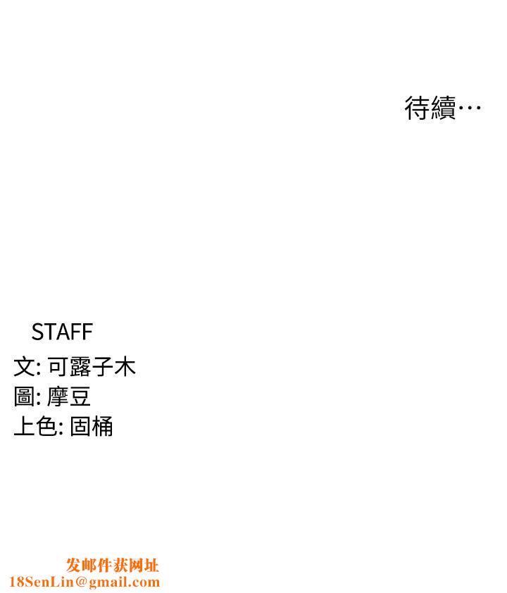 消灾解饿第3话-霸王色阳气的力量