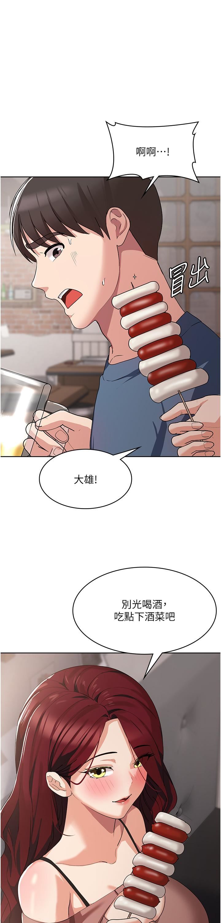 消灾解饿第6话-我们到旁边巷子吃香肠