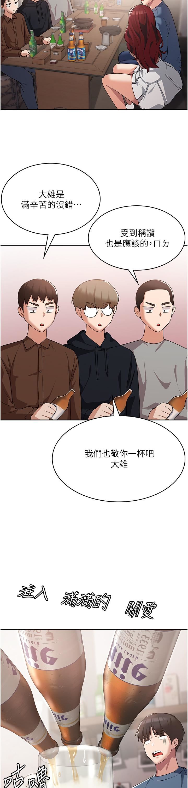 消灾解饿第6话-我们到旁边巷子吃香肠