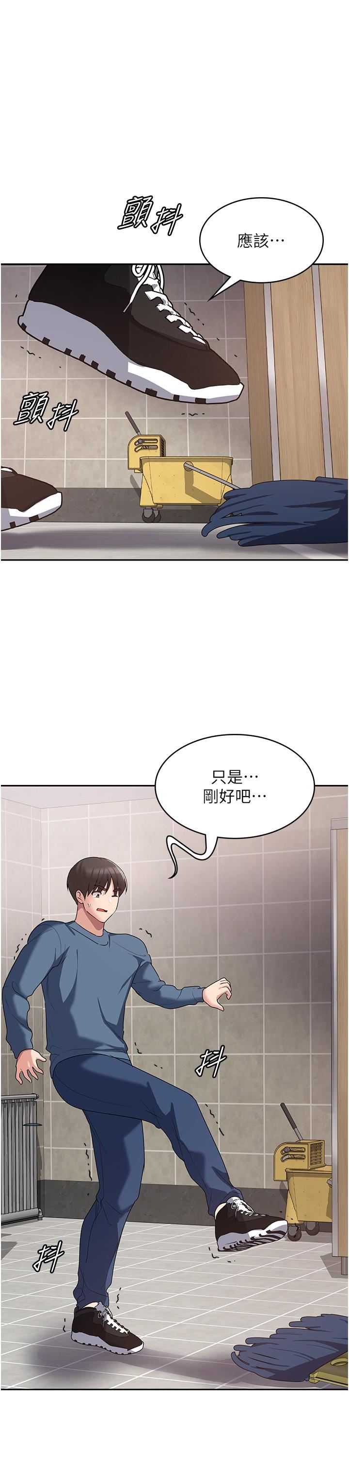 消災解餓第6話-我們到旁邊巷子吃香腸