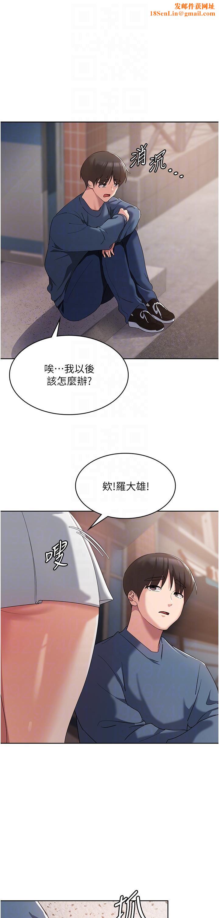 消灾解饿第6话-我们到旁边巷子吃香肠