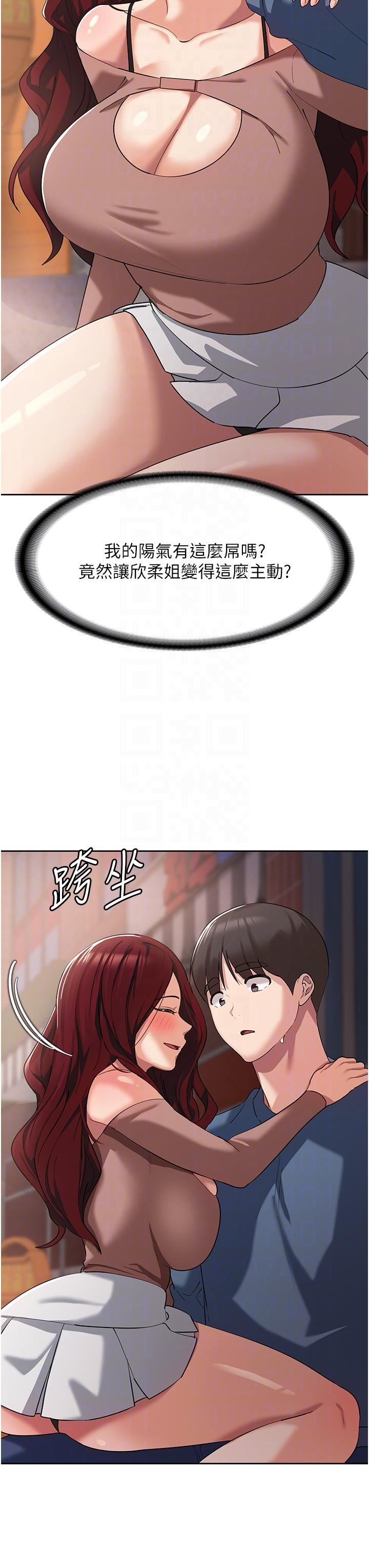 消災解餓第6話-我們到旁邊巷子吃香腸