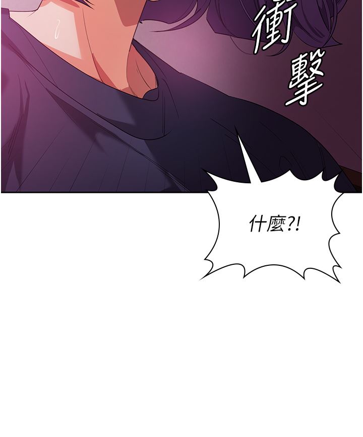 消灾解饿第11话-狂野的性感蕾丝内衣