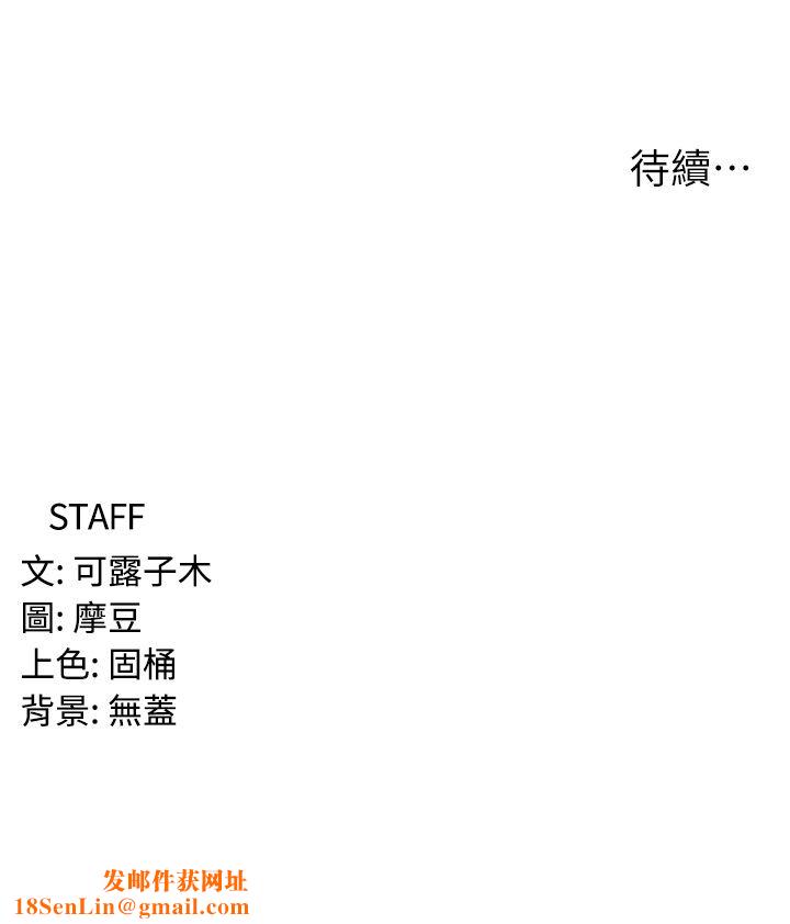 消灾解饿第11话-狂野的性感蕾丝内衣