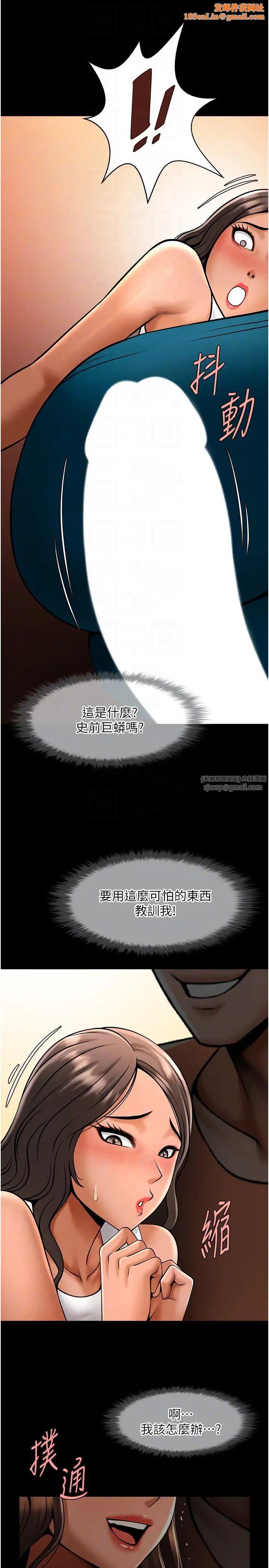炸裂吧!巨棒第31話-巨蟒征服黑白妹子