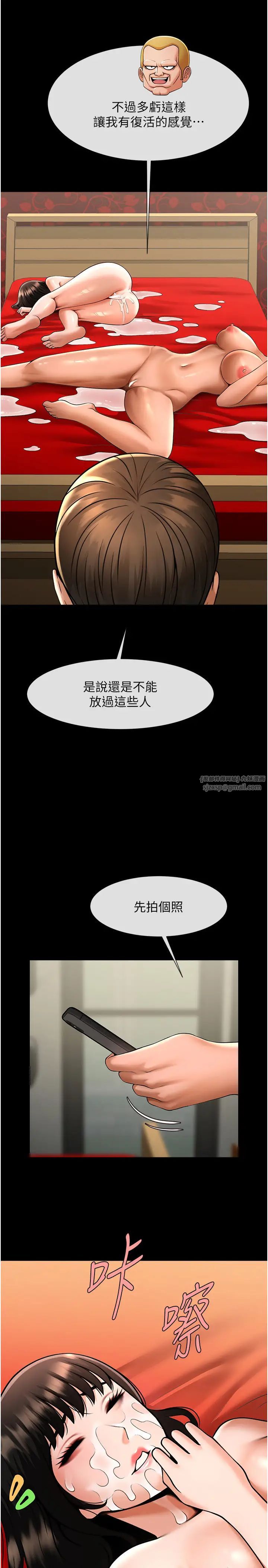 炸裂吧!巨棒第31话-巨蟒征服黑白妹子