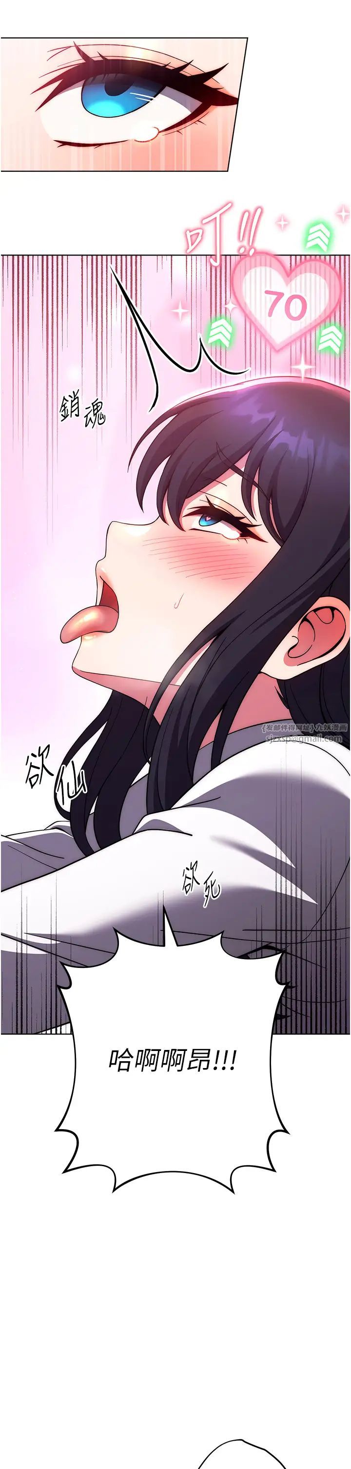 练爱选择题第29话-速度双倍，快感加倍!