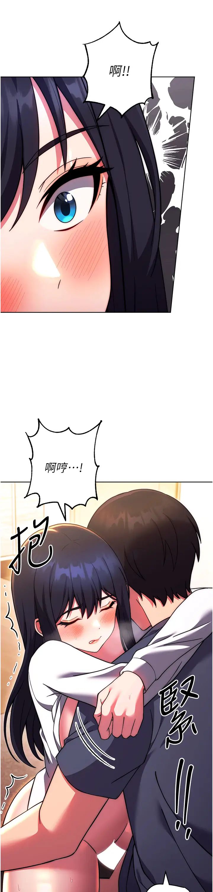 练爱选择题第29话-速度双倍，快感加倍!