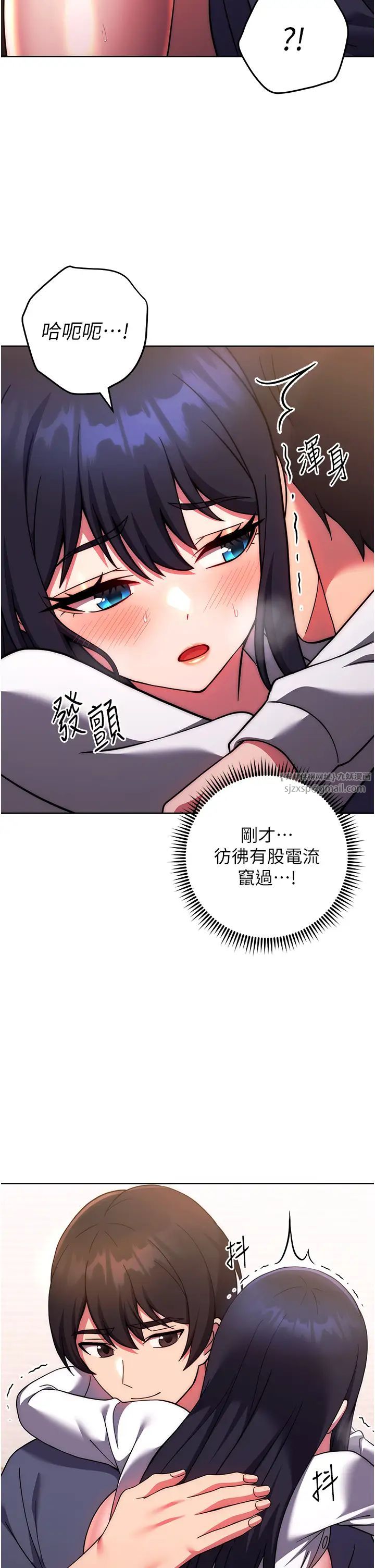练爱选择题第29话-速度双倍，快感加倍!