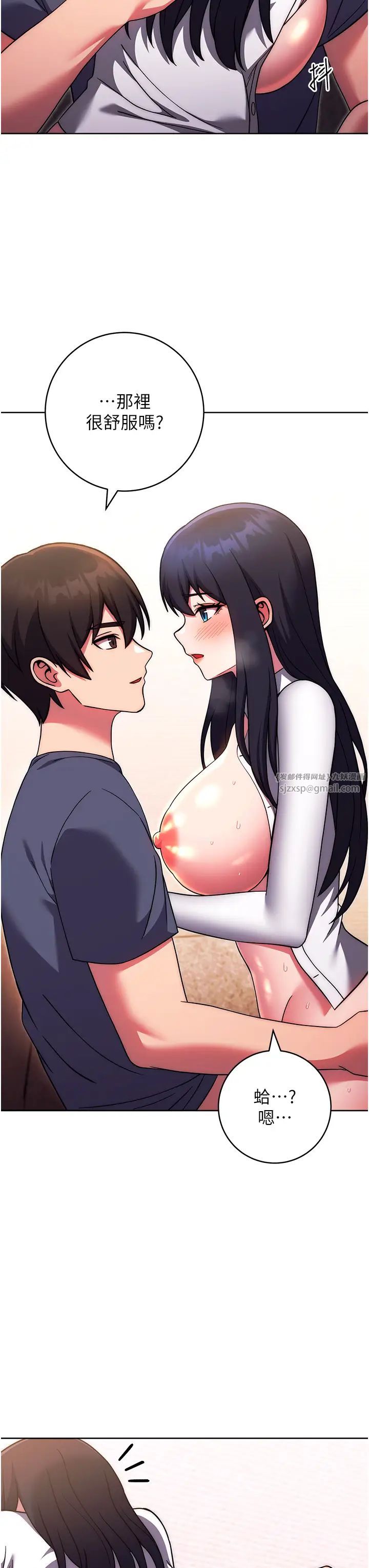 练爱选择题第29话-速度双倍，快感加倍!