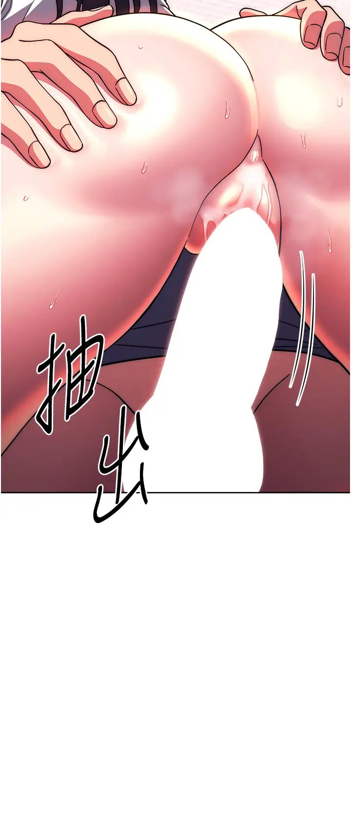 练爱选择题第29话-速度双倍，快感加倍!