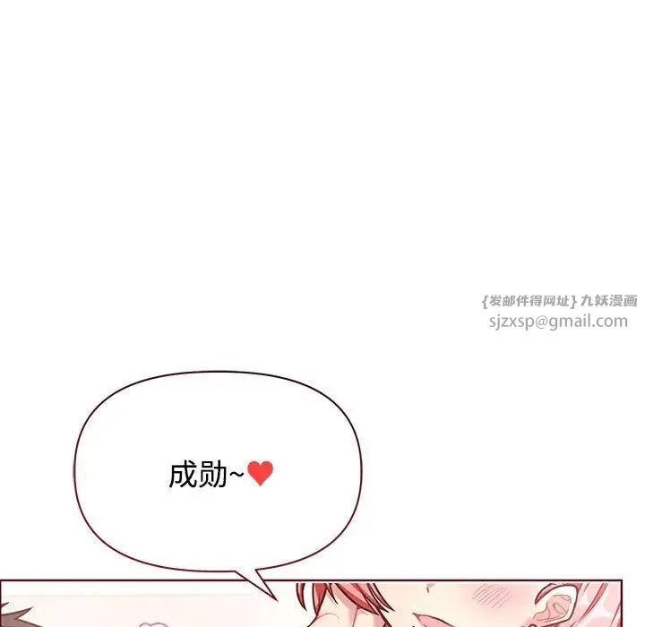 这公司归我了第1话