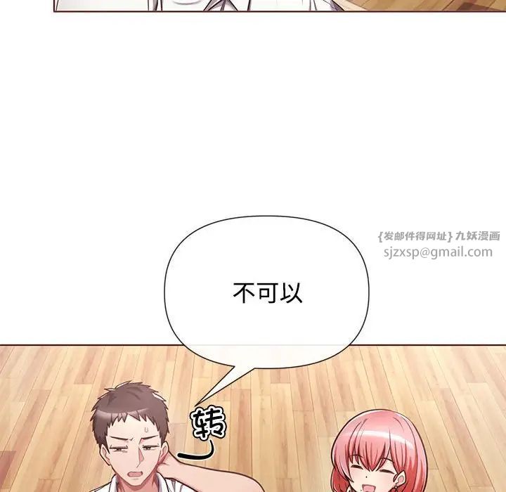 这公司归我了第1话