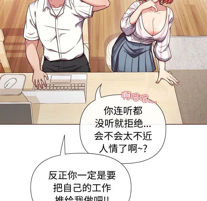 这公司归我了第1话