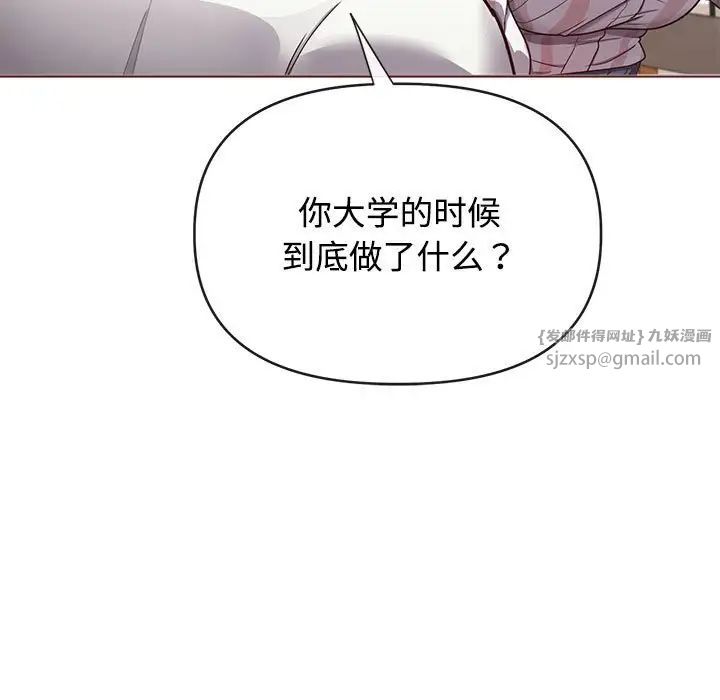 这公司归我了第1话