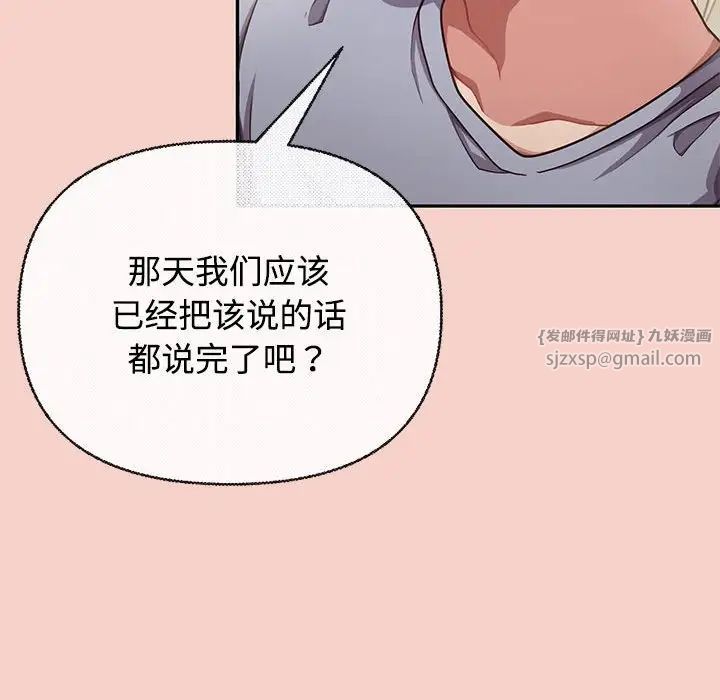 这公司归我了第1话